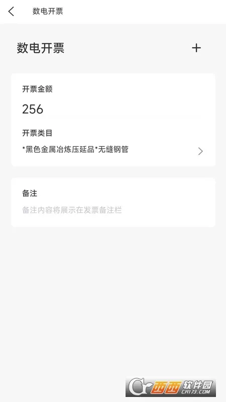 ���緢Ʊ��׿���ֻ���v1.4.8 ��Ѱ�