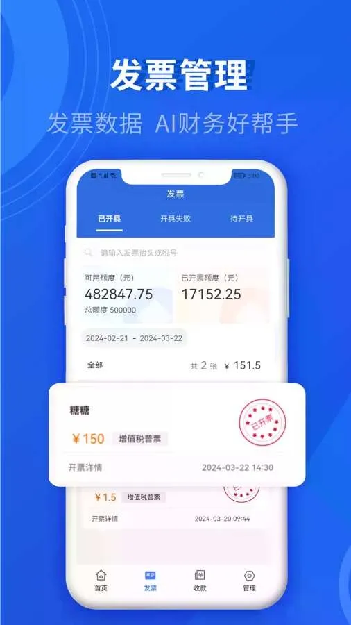 ���緢Ʊ��׿���ֻ���v1.4.8 ��Ѱ�