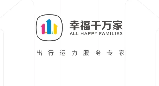 幸福千万家2025官方正版 幸福千万家2025官方正版
