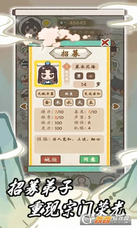 ����ɽ��������(�ŷ����ž�Ӫ)v0.1.0 �ٷ�����