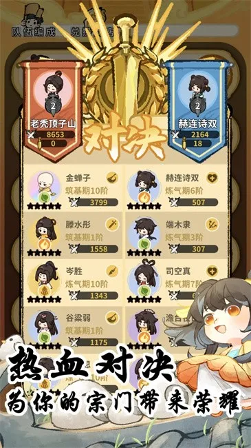 ����ɽ��������(�ŷ����ž�Ӫ)v0.1.0 �ٷ�����