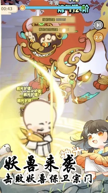 ����ɽ��������(�ŷ����ž�Ӫ)v0.1.0 �ٷ�����