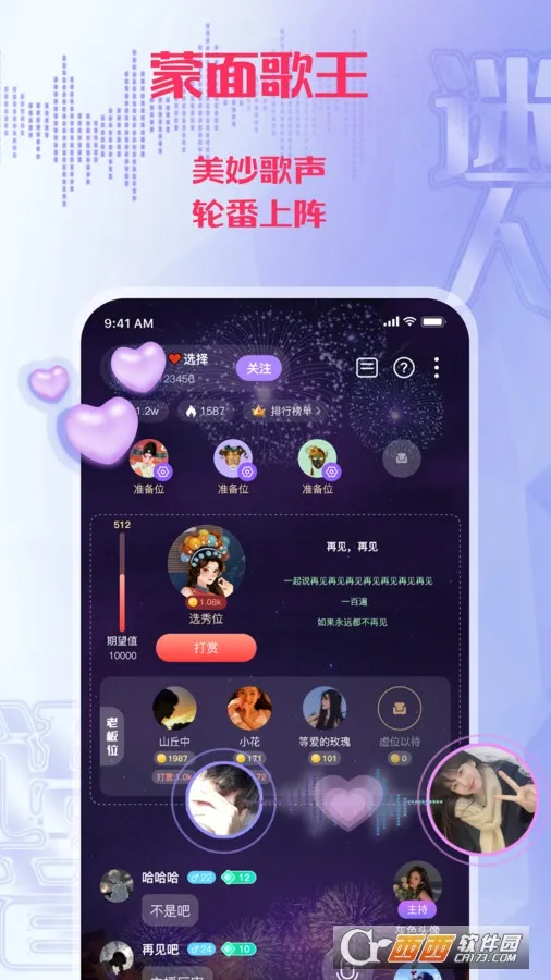 ��������2025�ٷ�����v2.1.7 �ٷ�����