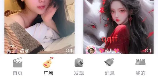 迷人语音2025官方正版 迷人语音2025官方正版