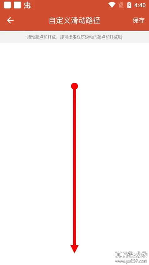 һ��ȡ������2025���°汾vV1.0.1 �ֻ���