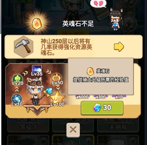 小小冒险团(护肝冒险游) 小小冒险团(护肝冒险游)