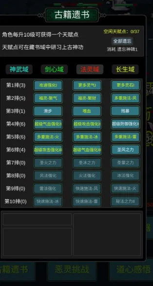 勇者生活传奇2025下载安装 勇者生活传奇2025下载安装