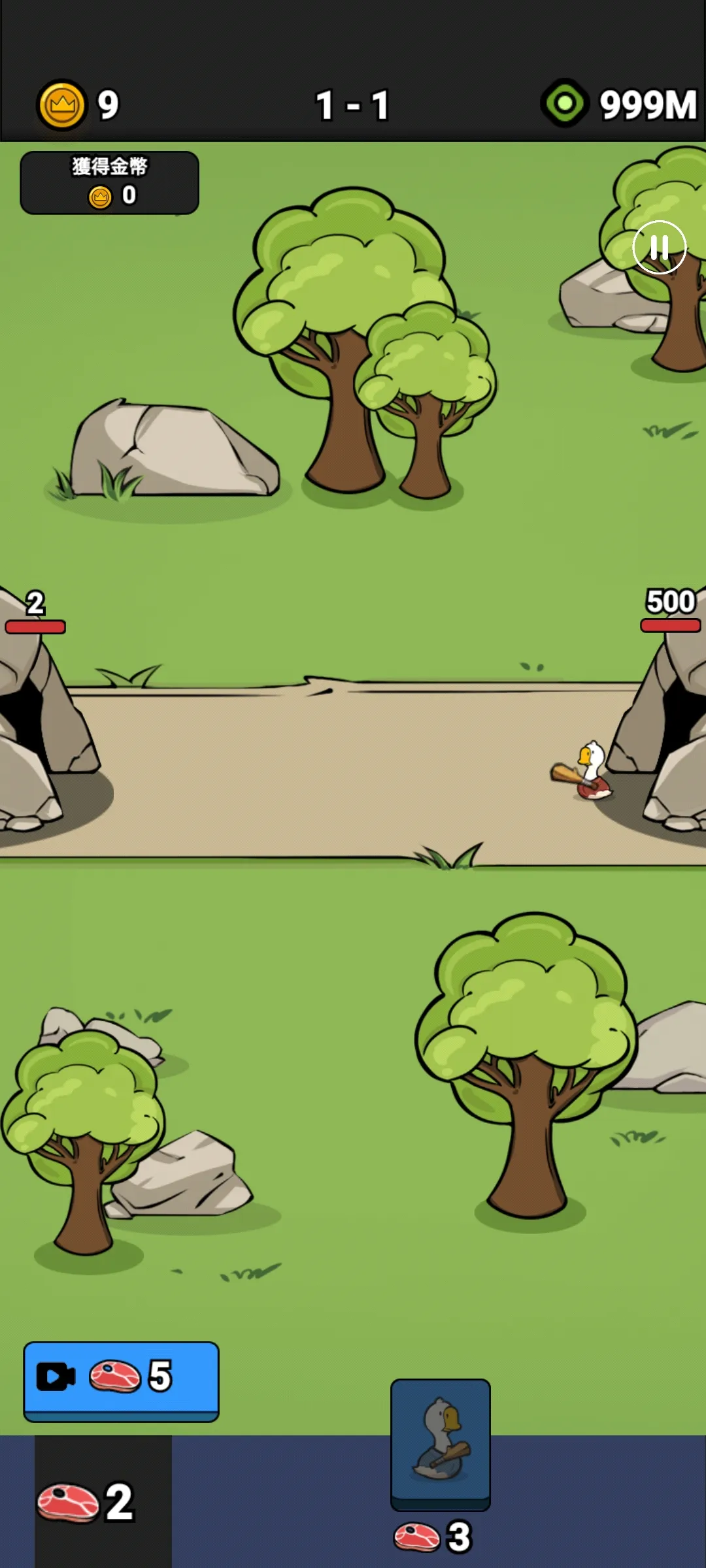 СѼ��ս��(���Է�����Ϸ)v1.0.8 ��׿��