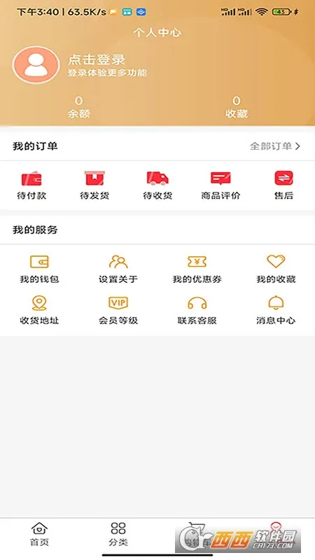 豆呱呱2025最新版本截图