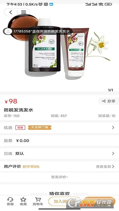 豆呱呱2025最新版本截图