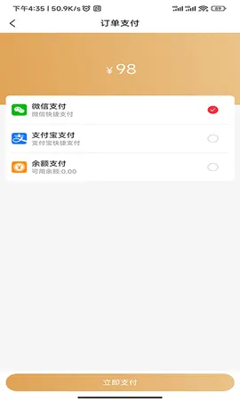 豆呱呱2025最新版本截图