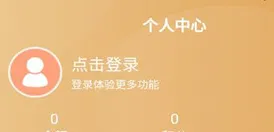 豆呱呱2025最新版本 豆呱呱2025最新版本