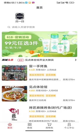 豆呱呱2025最新版本 豆呱呱2025最新版本