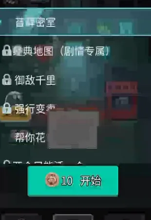 打鬼道士(道士斩妖除魔)截图