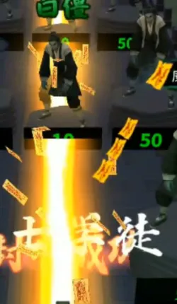 打鬼道士(道士斩妖除魔) 打鬼道士(道士斩妖除魔)