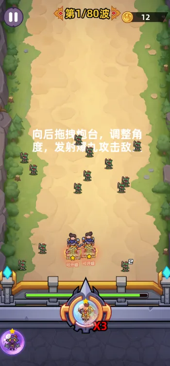 爆丸召唤(策略合成闯关) 爆丸召唤(策略合成闯关)