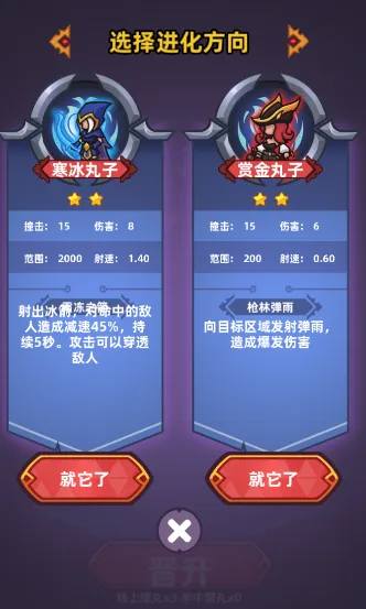 爆丸召唤(策略合成闯关) 爆丸召唤(策略合成闯关)