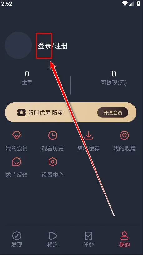 当鸟动漫(免费追番软件) 当鸟动漫(免费追番软件)