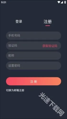 当鸟动漫(免费追番软件) 当鸟动漫(免费追番软件)