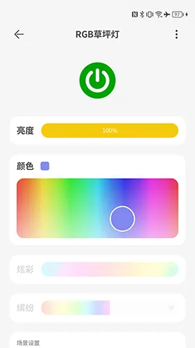 智园臻2025官方最新版本 智园臻2025官方最新版本