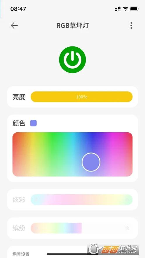 智园臻2025官方最新版本 智园臻2025官方最新版本