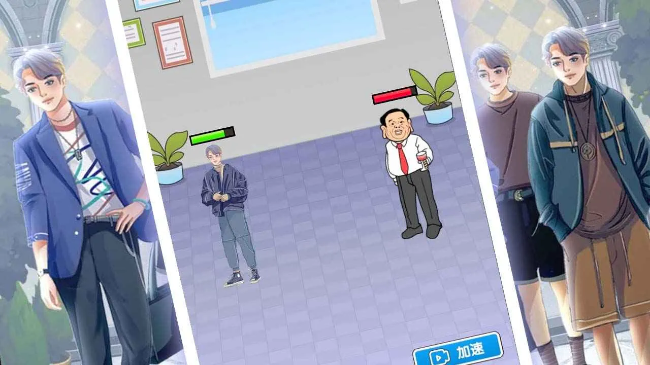 ����ֱ��׷Ů��(������Ϯ)v2.7.6 ��׿��