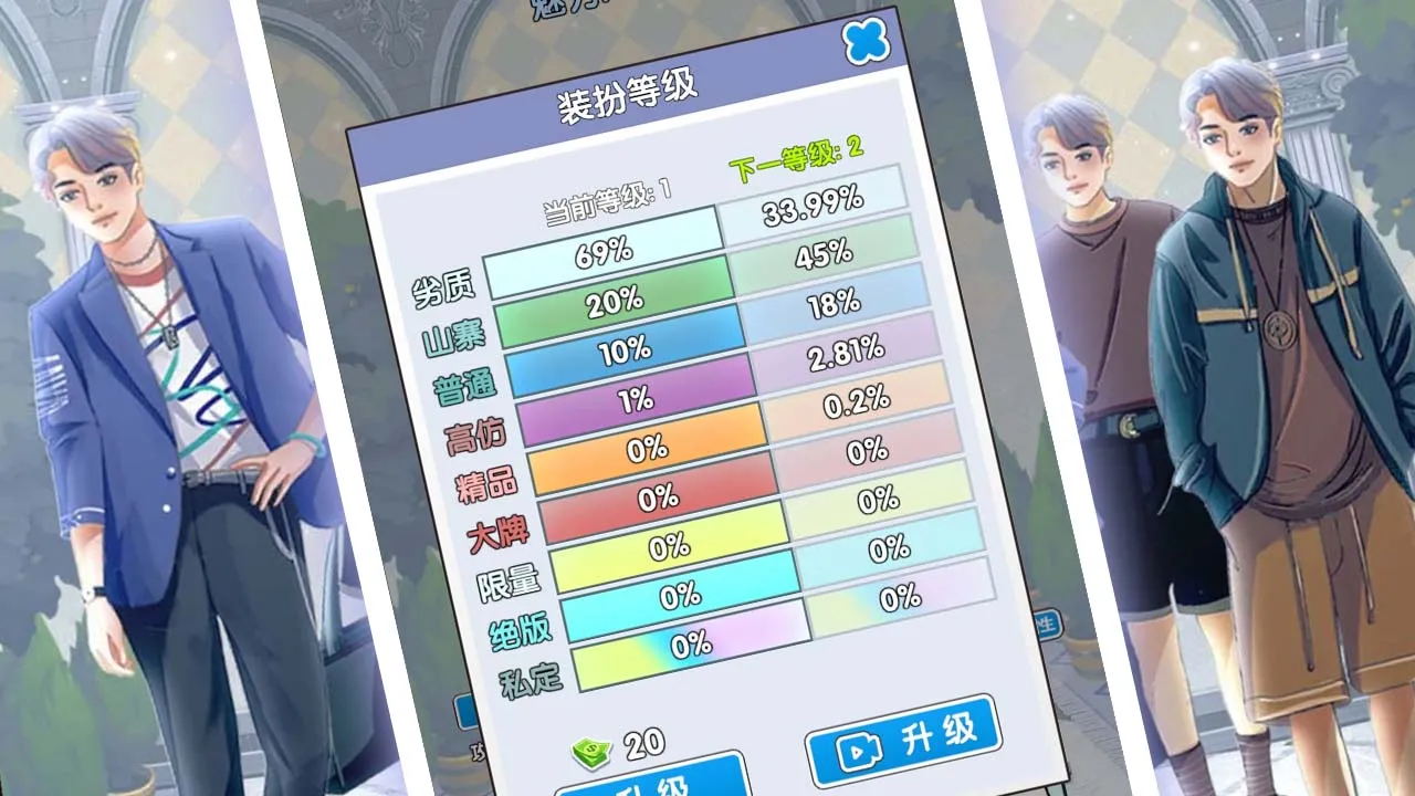 ����ֱ��׷Ů��(������Ϯ)v2.7.6 ��׿��