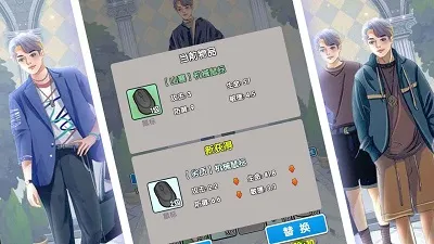 ����ֱ��׷Ů��(������Ϯ)v2.7.6 ��׿��