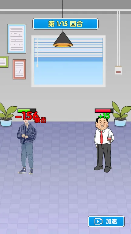 恋与直男追女仔(人生逆袭) 恋与直男追女仔(人生逆袭)