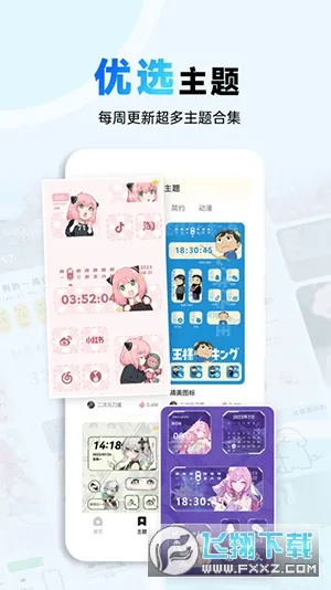 布橘小组件2025最新版本 布橘小组件2025最新版本