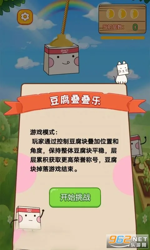 豆腐阅读2025官方最新版本截图