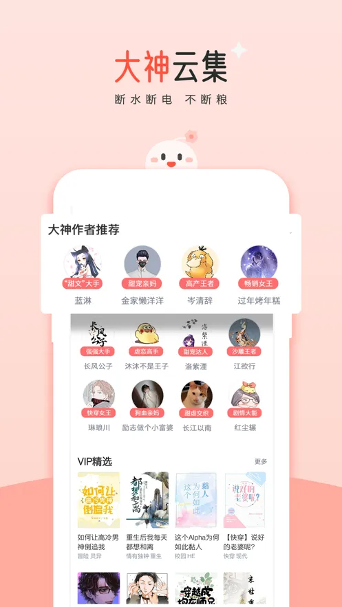 豆腐阅读2025官方最新版本截图