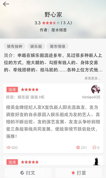 豆腐阅读2025官方最新版本截图