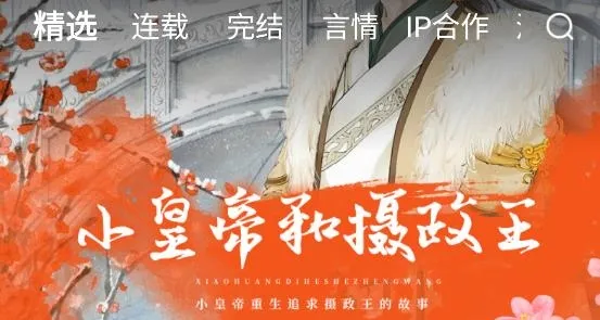 豆腐阅读2025官方最新版本 豆腐阅读2025官方最新版本