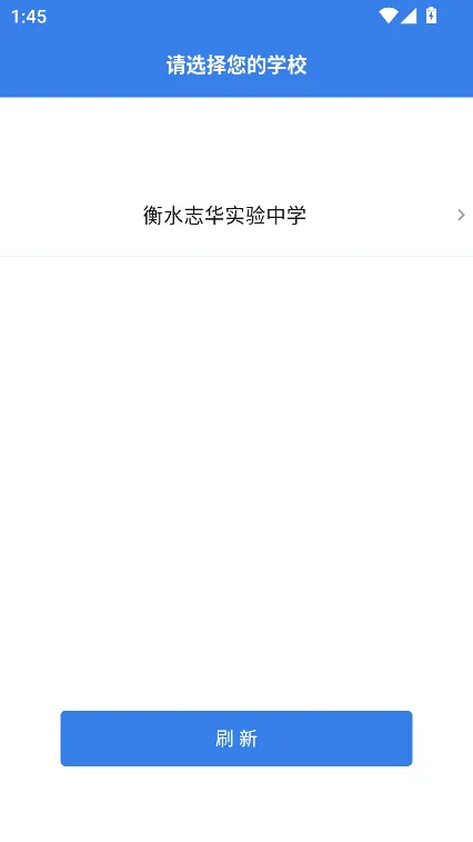 У���Ƽ�Уͨ(��У��ͨƽ̨)