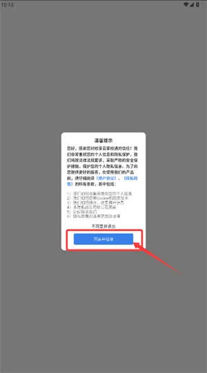 У���Ƽ�Уͨ(��У��ͨƽ̨)