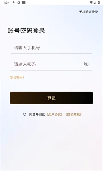 秘语空间最新手机版截图