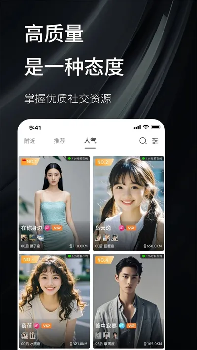 秘语空间最新手机版截图