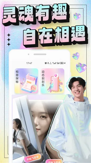 秘语空间最新手机版 秘语空间最新手机版