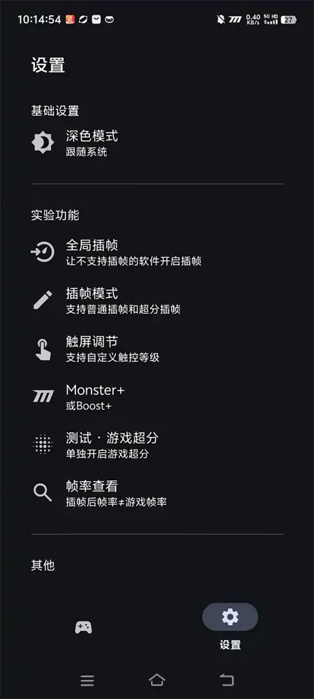 ��֮��(��Ϸ��֡����)v1.4 �ٷ�����