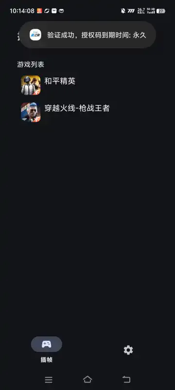 ��֮��(��Ϸ��֡����)v1.4 �ٷ�����