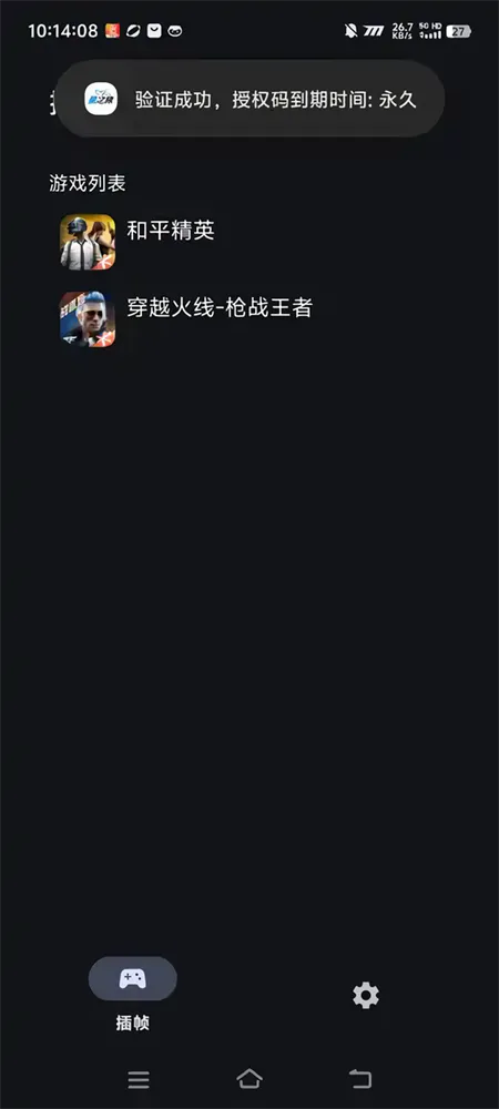 ��֮��(��Ϸ��֡����)v1.4 �ٷ�����