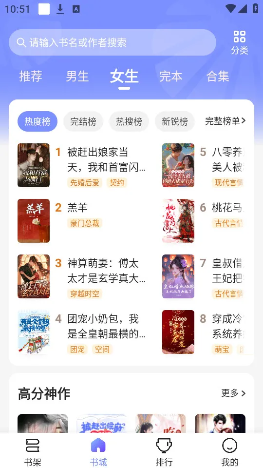 ʰ��С˵(���С˵�Ķ�)v4.8.8.1 ��׿��