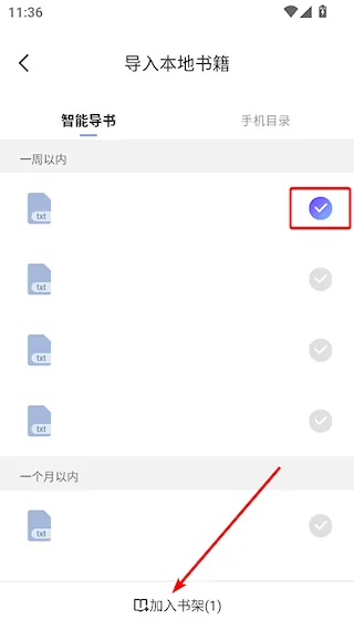 拾贝小说(免费小说阅读) 拾贝小说(免费小说阅读)
