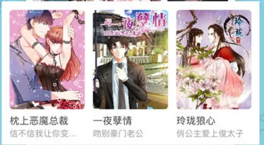 爱动漫(动漫观看平台) 爱动漫(动漫观看平台)