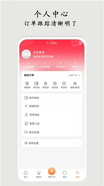 布导航(布料交易平台) 布导航(布料交易平台)