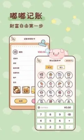 �ོ���2025���ذ�װv1.3.4 �ֻ���