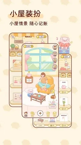 �ོ���2025���ذ�װv1.3.4 �ֻ���