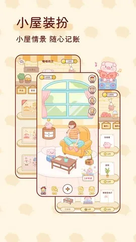 �ོ���2025���ذ�װv1.3.4 �ֻ���