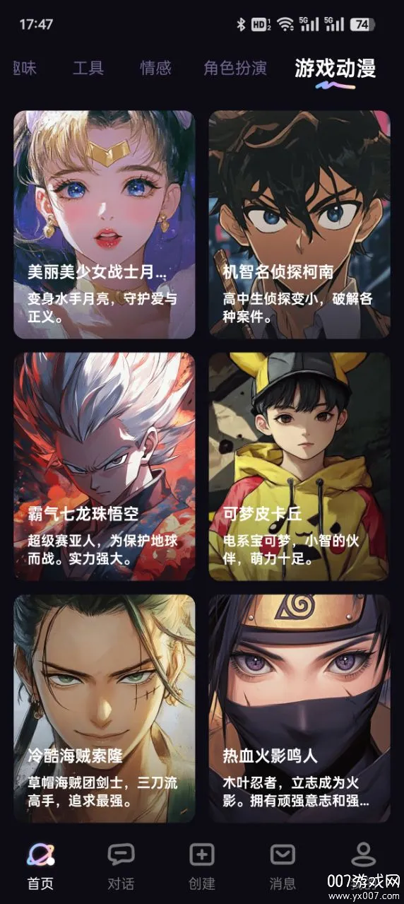 ����Ԫ����2025�ٷ����°汾v3.0.1 �ٷ�����